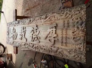 汉中南郑县木工样品